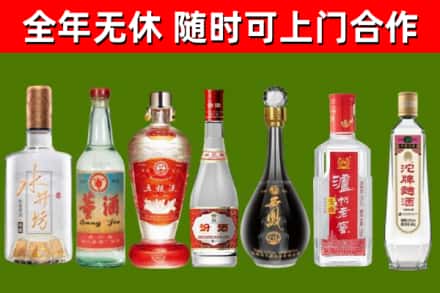 宁河烟酒回收名酒系列.jpg