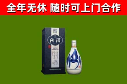 宁河回收汾酒