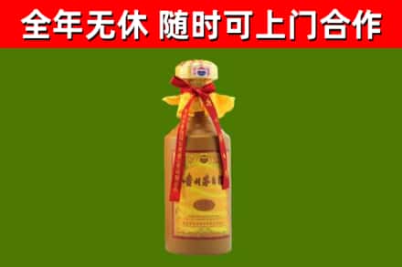 宁河回收15年份茅台