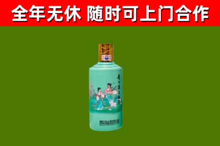 宁河回收节气茅台酒