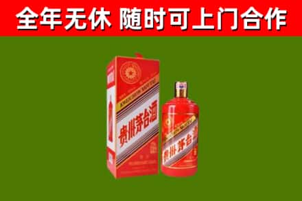 宁河回收生肖茅台酒