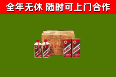 宁河回收老茅台酒