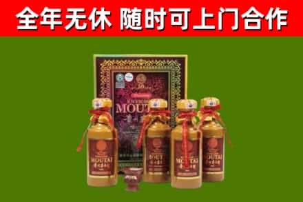 宁河烟酒回收50年茅台酒.jpg