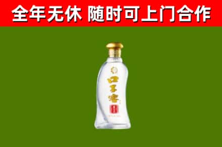 宁河烟酒回收口子窖.jpg