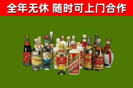 宁河回收白酒