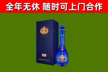 宁河烟酒回收老梦之蓝酒.jpg