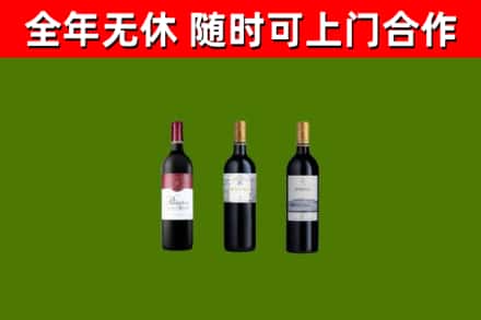 宁河回收拉菲红酒