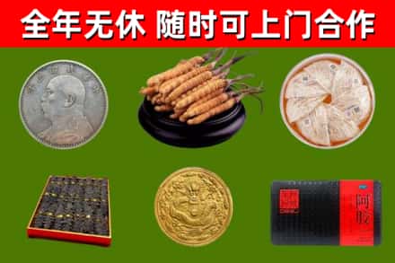 宁河回收礼品